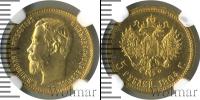 Монета 1894 – 1917 Николай II 5 рублей Золото 1904