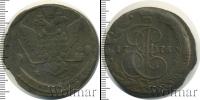 Монета 1762 – 1796 Екатерина II 5 копеек Медь 1776