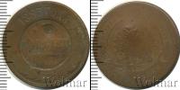 Монета 1881 – 1894 Александр III 3 копейки Медь 1883