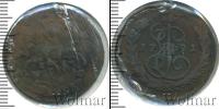 Монета 1762 – 1796 Екатерина II 1 копейка Медь 1791