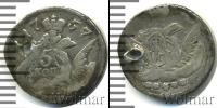 Монета 1741 – 1761 Елизавета Петровна 5 копеек Серебро 1757