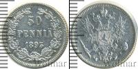 Монета 1881 – 1894 Александр III 50 пенни Серебро 1893
