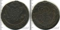 Монета 1762 – 1796 Екатерина II 5 копеек Медь 1777