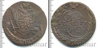 Монета 1762 – 1796 Екатерина II 5 копеек Медь 1777
