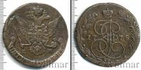Монета 1762 – 1796 Екатерина II 5 копеек Медь 1778