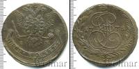 Монета 1762 – 1796 Екатерина II 5 копеек Медь 1778
