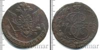 Монета 1762 – 1796 Екатерина II 5 копеек Медь 1778