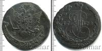 Монета 1762 – 1796 Екатерина II 5 копеек Медь 1778