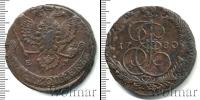 Монета 1762 – 1796 Екатерина II 5 копеек Медь 1780