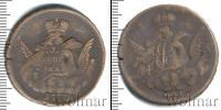 Монета 1741 – 1761 Елизавета Петровна 1 копейка Медь 1755