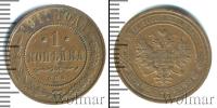 Монета 1894 – 1917 Николай II 1 копейка Медь 1911
