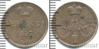 Монета 1855 – 1881 Александр II 1 деньга Медь 1857