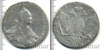 Монета 1762 – 1796 Екатерина II 1 рубль Серебро 1767