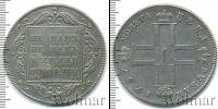 Монета 1796 – 1801 Павел I 1 рубль Серебро 1797