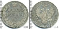 Монета 1825 – 1855 Николай I 1 рубль Серебро 1846