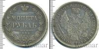 Монета 1825 – 1855 Николай I 1 рубль Серебро 1854