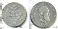Монета 1881 – 1894 Александр III 50 копеек Серебро 1894