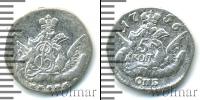 Монета 1741 – 1761 Елизавета Петровна 5 копеек Серебро 1756