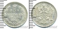 Монета 1894 – 1917 Николай II 5 копеек Серебро 1915