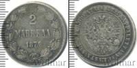 Монета 1855 – 1881 Александр II 2 марки Серебро 1874