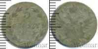 Монета 1801 – 1825 Александр I 5 грошей Серебро 1819