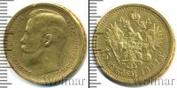 Монета 1894 – 1917 Николай II 15 рублей Золото 1897