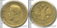 Монета 1894 – 1917 Николай II 10 рублей Золото 1898