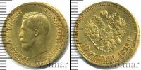 Монета 1894 – 1917 Николай II 10 рублей Золото 1898
