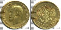 Монета 1894 – 1917 Николай II 10 рублей Золото 1903