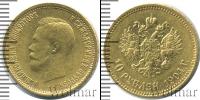 Монета 1894 – 1917 Николай II 10 рублей Золото 1904