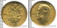 Монета 1894 – 1917 Николай II 5 рублей Золото 1903