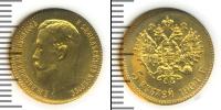 Монета 1894 – 1917 Николай II 5 рублей Золото 1904