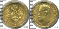 Монета 1894 – 1917 Николай II 5 рублей Золото 1904