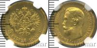Монета 1894 – 1917 Николай II 5 рублей Золото 1909