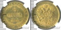 Монета 1881 – 1894 Александр III 10 марок Золото 1882