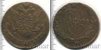 Монета 1762 – 1796 Екатерина II 5 копеек Медь 1778