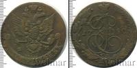 Монета 1762 – 1796 Екатерина II 5 копеек Медь 1780