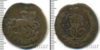 Монета 1762 – 1796 Екатерина II 1 копейка Медь 1789