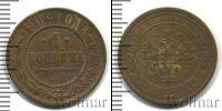 Монета 1894 – 1917 Николай II 1 копейка Медь 1909