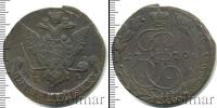 Монета 1762 – 1796 Екатерина II 5 копеек Медь 1770