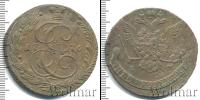 Монета 1762 – 1796 Екатерина II 5 копеек Медь 1776