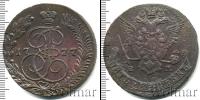 Монета 1762 – 1796 Екатерина II 5 копеек Медь 1777