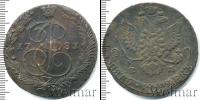 Монета 1762 – 1796 Екатерина II 5 копеек Медь 1781