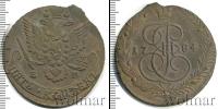 Монета 1762 – 1796 Екатерина II 5 копеек Медь 1784