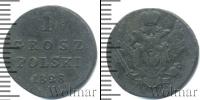 Монета 1825 – 1855 Николай I 1 грош Медь 1828