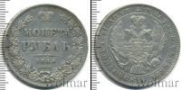 Монета 1825 – 1855 Николай I 1 рубль Серебро 1844