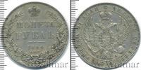 Монета 1825 – 1855 Николай I 1 рубль Серебро 1846