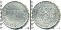 Монета 1881 – 1894 Александр III 1 рубль Серебро 1884