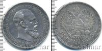 Монета 1881 – 1894 Александр III 1 рубль Серебро 1893