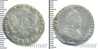 Монета 1762 – 1796 Екатерина II 15 копеек Серебро 1789